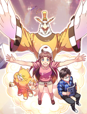《神雕实验室》漫画封面图 - tl漫画