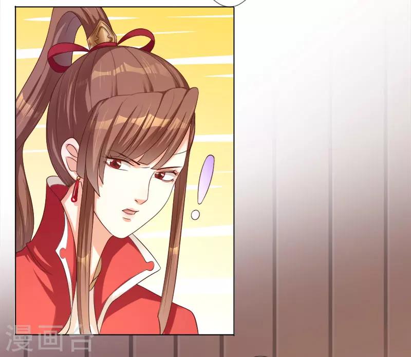 《毒医狂妃》第2话 原来我“死”了？ 第20页