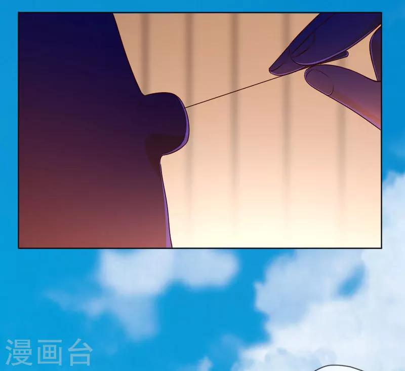 《毒医狂妃》第2话 原来我“死”了？ 第34页