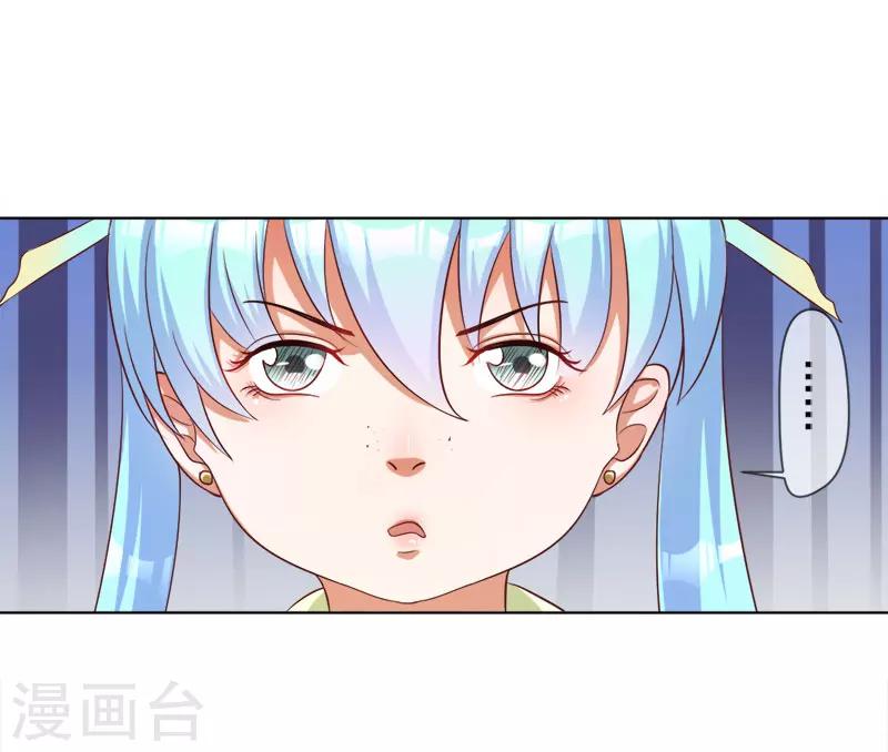 《毒医狂妃》第2话 原来我“死”了？ 第45页