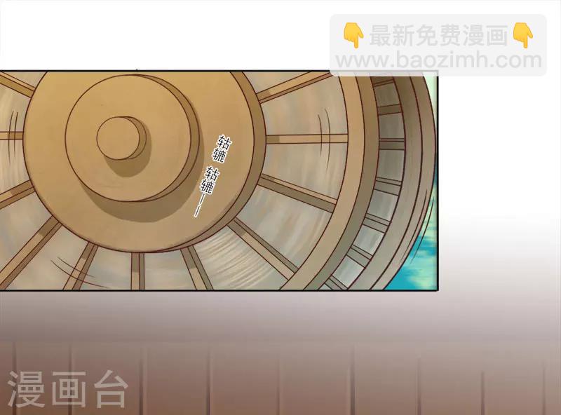 《毒医狂妃》第2话 原来我“死”了？ 第7页