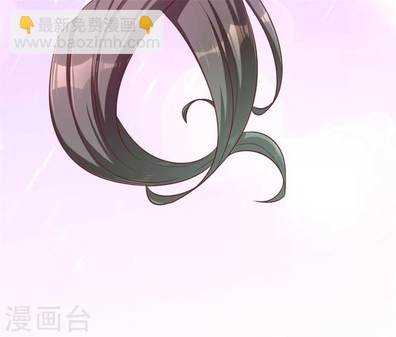 《毒医狂妃》第1话 穿越变胖胖 第26页