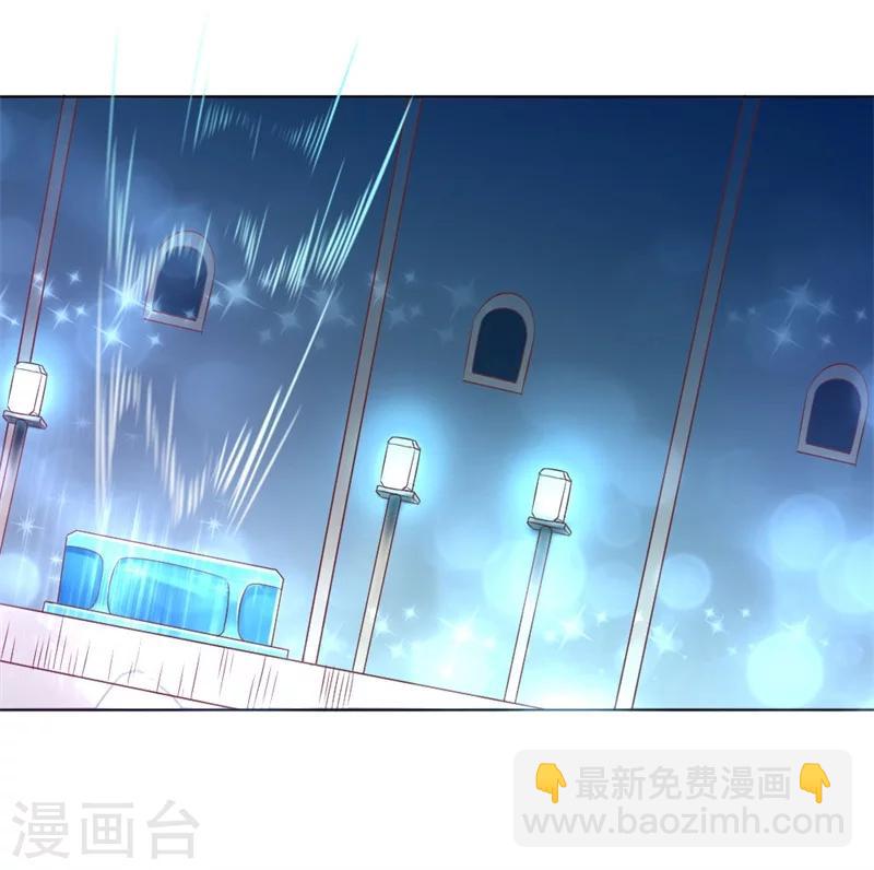 《毒医狂妃》第1话 穿越变胖胖 第9页