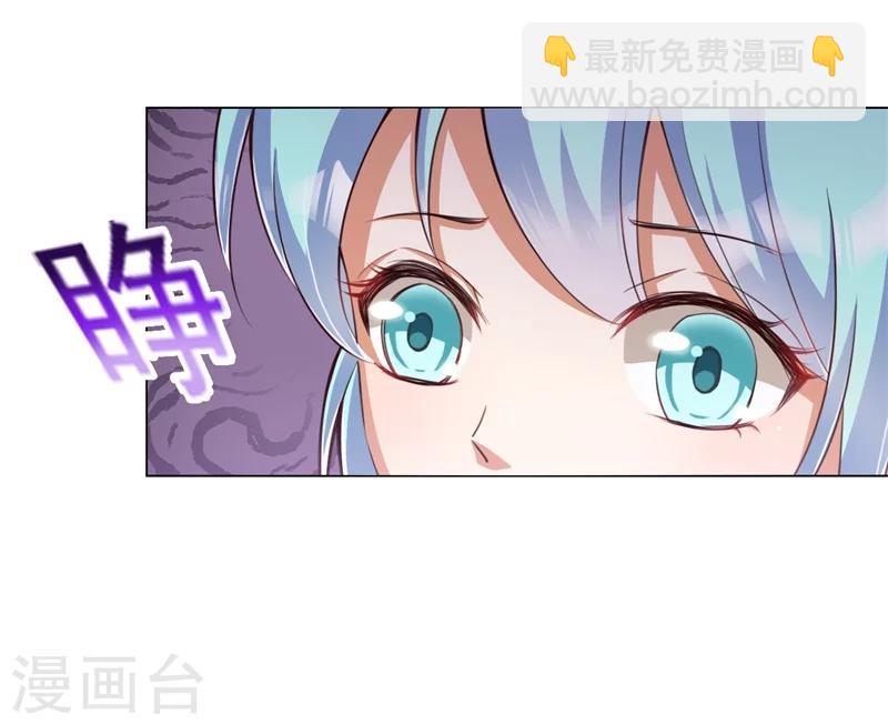 《毒医狂妃》第21话 本王一定会救你的 第15页