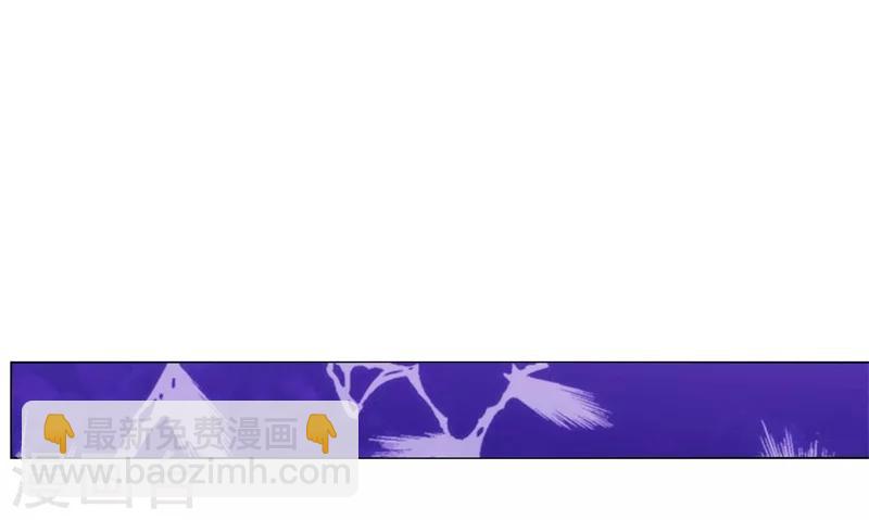 《毒医狂妃》第21话 本王一定会救你的 第17页