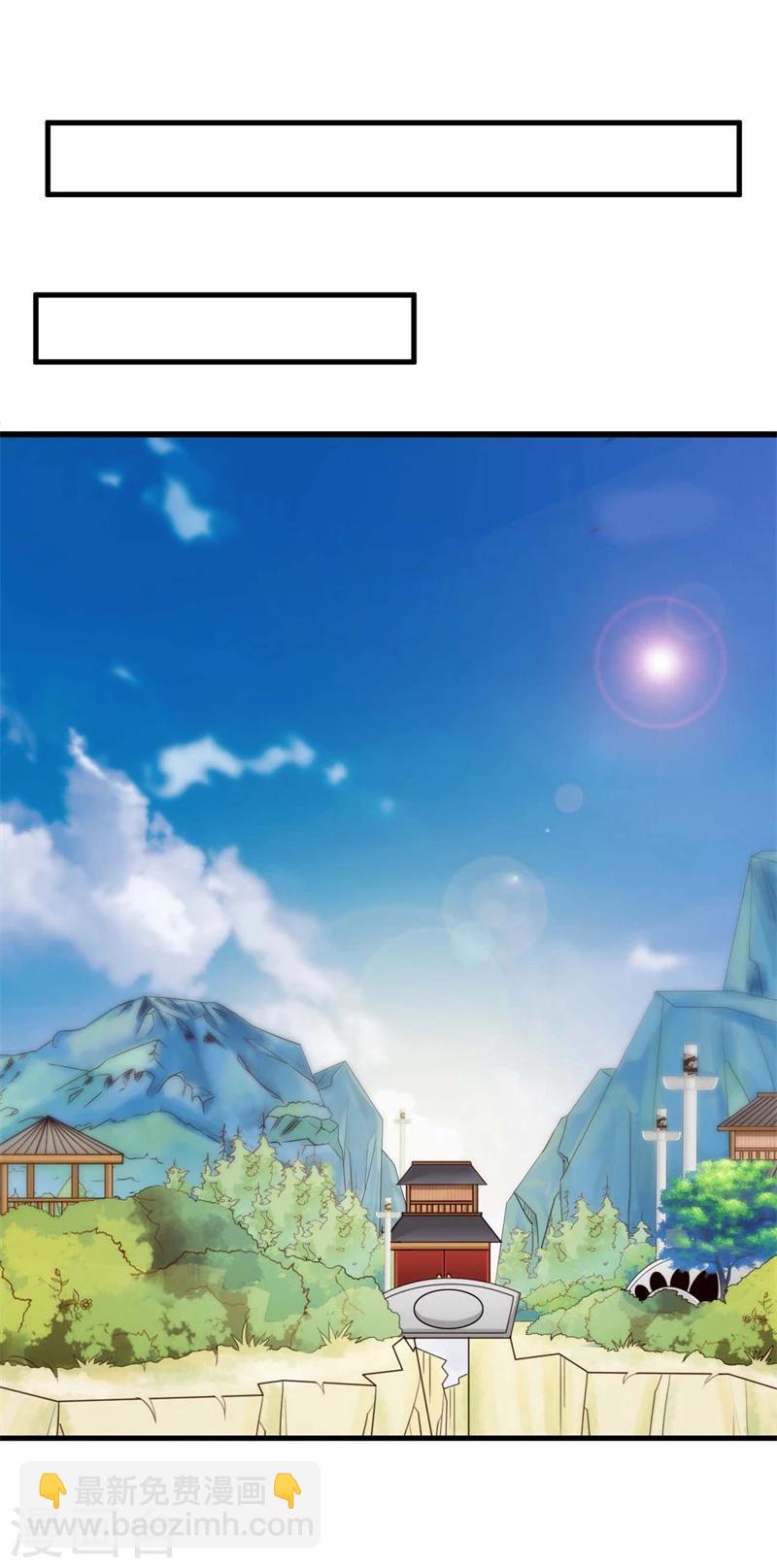 《毒医狂妃》第30话 修罗场 第19页