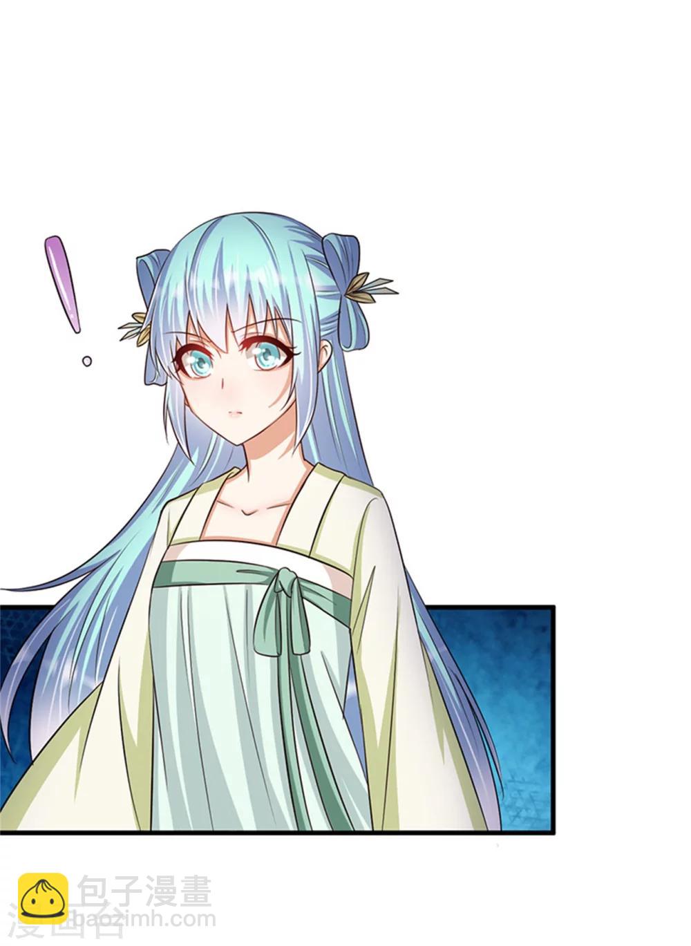 《毒医狂妃》第31话 你当真没有对他动心？ 第29页