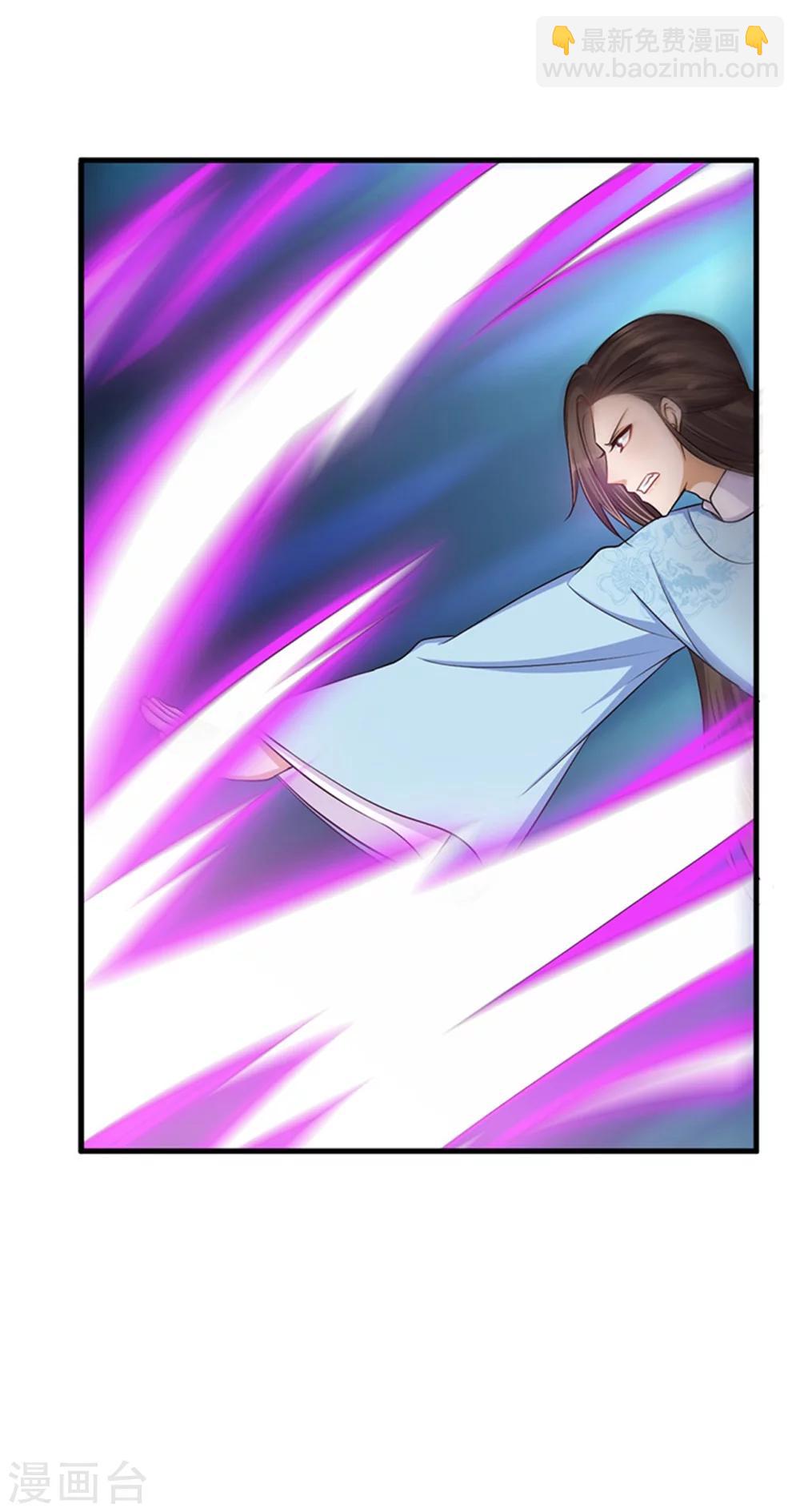 《毒医狂妃》第31话 你当真没有对他动心？ 第2页