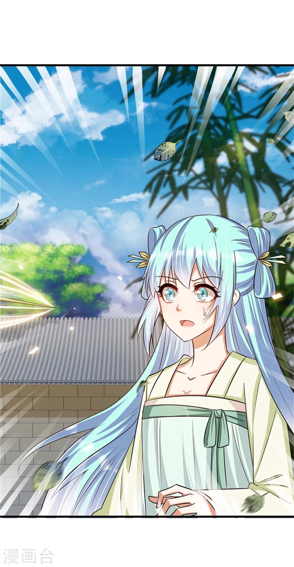 《毒医狂妃》第31话 你当真没有对他动心？ 第6页