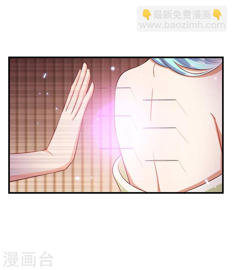 《毒医狂妃》第35话 吃醋的皇叔 第14页