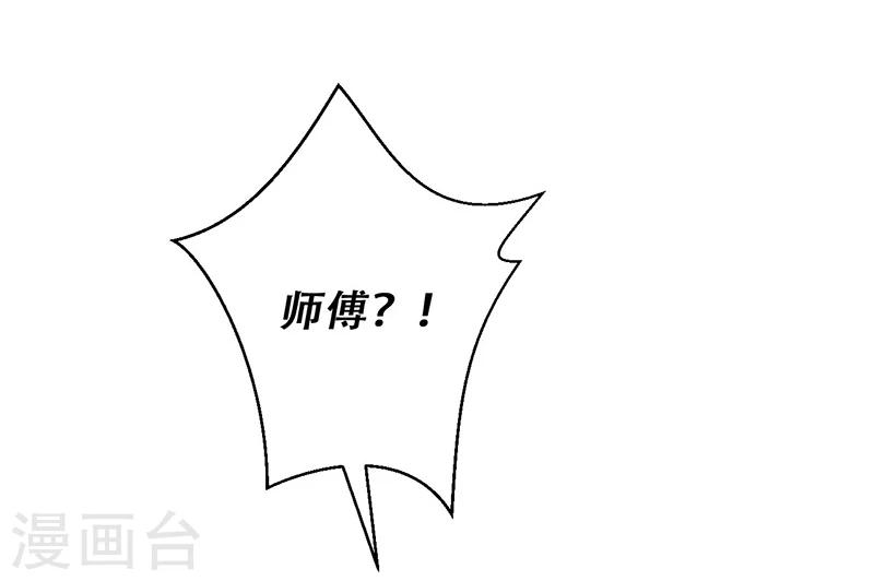 《毒医狂妃》第34话 王爷，你走光了！ 第23页