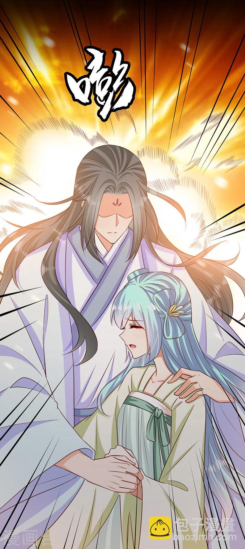 《毒医狂妃》第36话 我还不想死 第20页