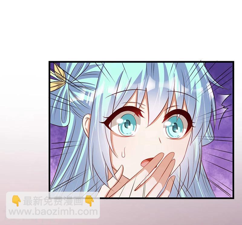 《毒医狂妃》第36话 我还不想死 第35页