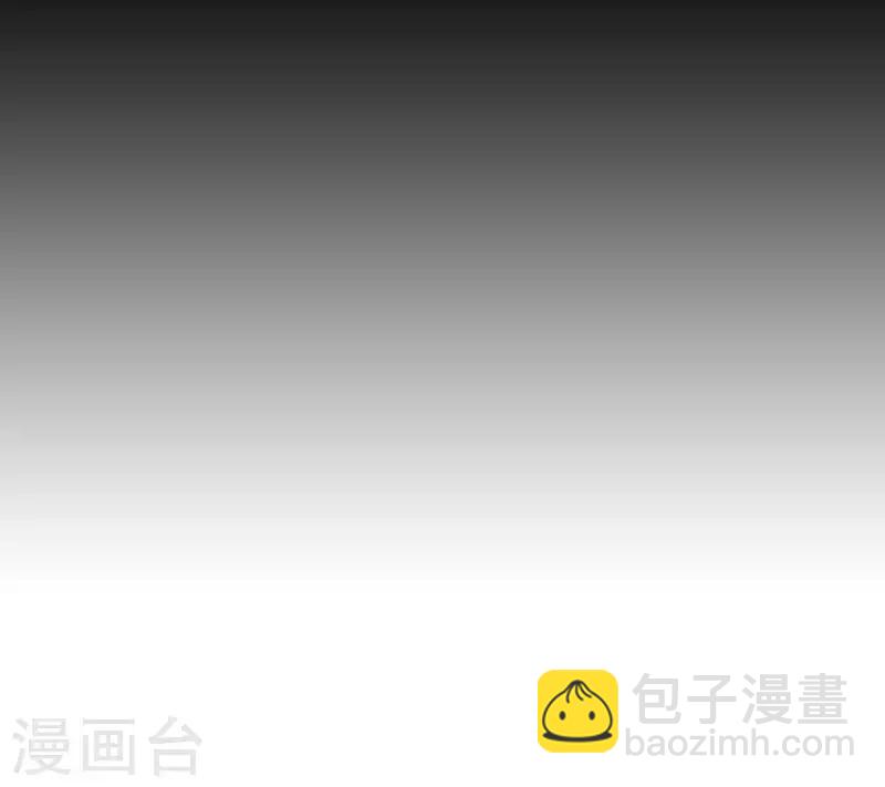 《毒医狂妃》第43话 山洞里的秘密 第18页