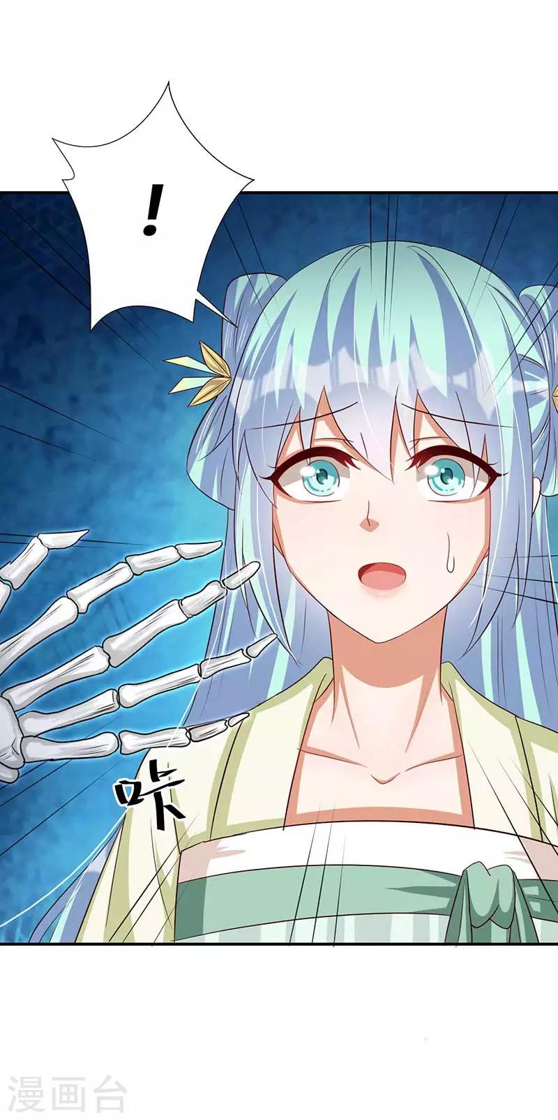 《毒医狂妃》第43话 山洞里的秘密 第36页