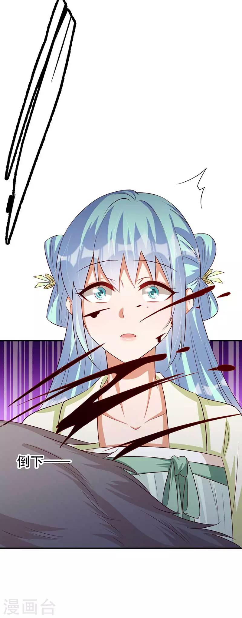《毒医狂妃》第45话 神奇的白布 第5页