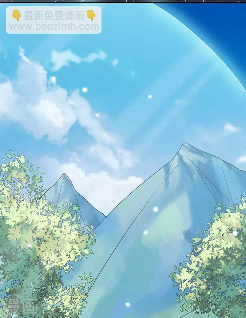 《毒医狂妃》第50话 我要死在这里了吗 第25页