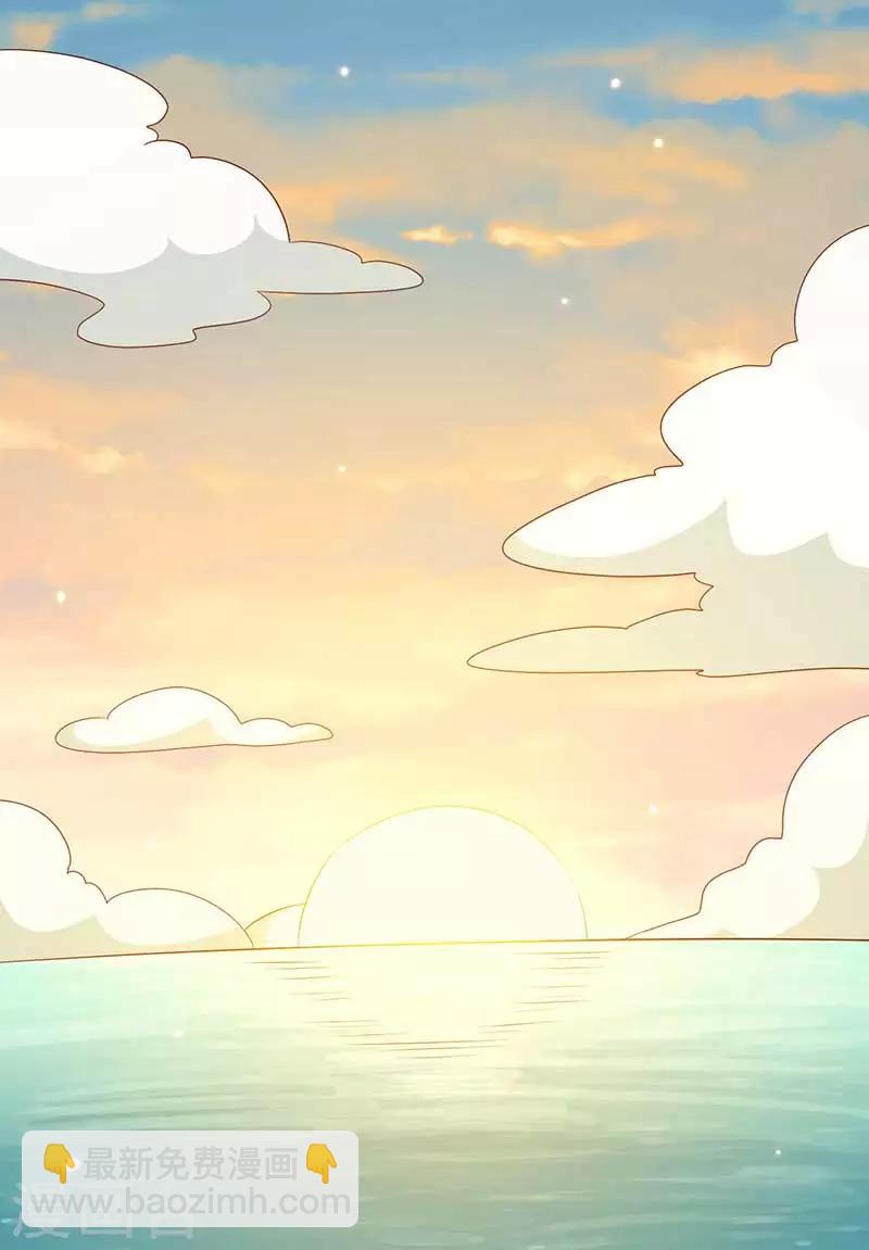 《毒医狂妃》第48话 我想变强 第9页