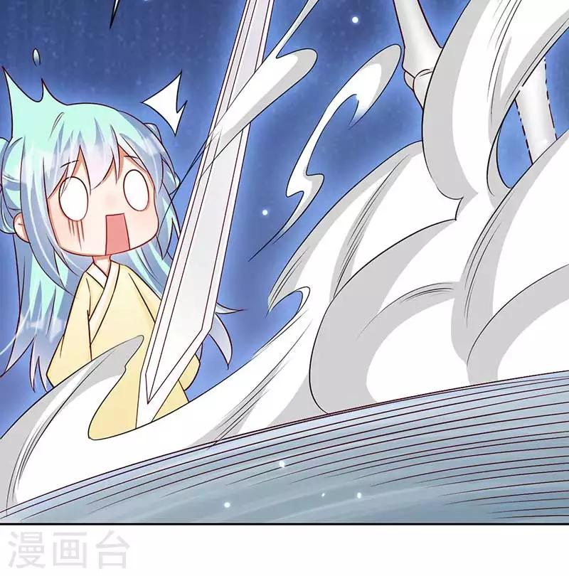 《毒医狂妃》第54话 皇叔与我同在 第13页