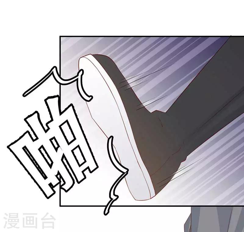 《毒医狂妃》第53话 我看上你师父了 第14页