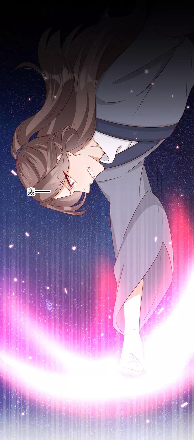 《毒医狂妃》第58话 中计 第22页