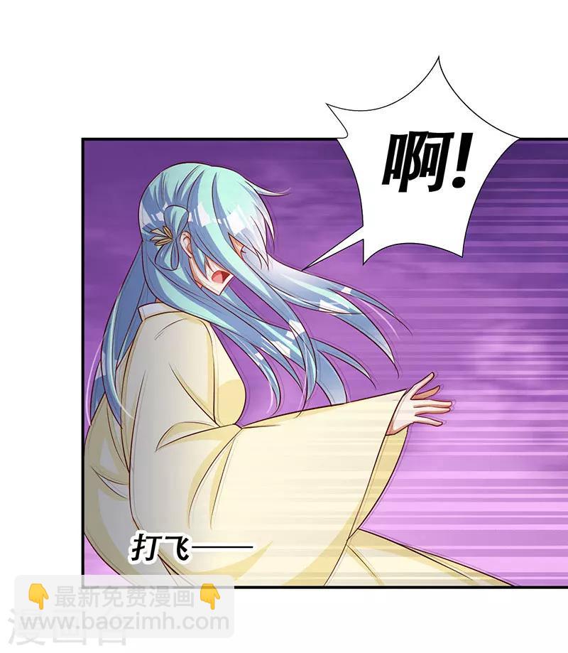 《毒医狂妃》第61话 皇叔别被骗了 第16页