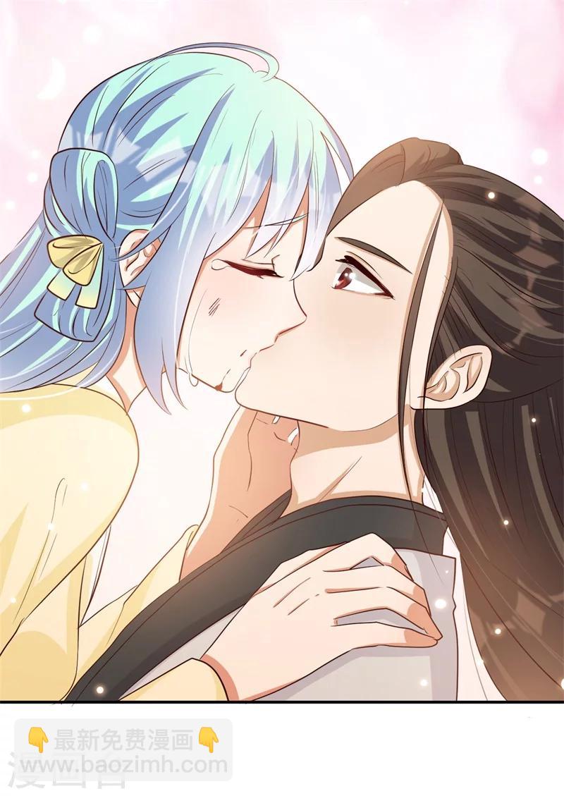 《毒医狂妃》第63话 欺负萧萧者，死 第21页