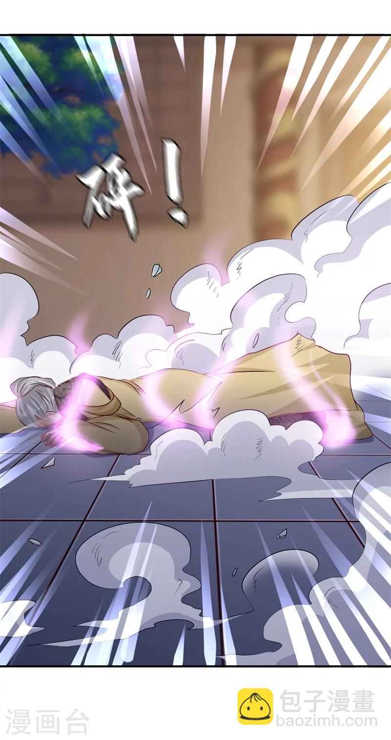 《毒医狂妃》第63话 欺负萧萧者，死 第9页
