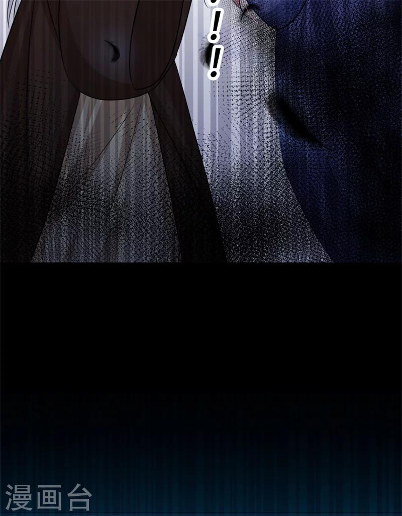 《毒医狂妃》第68话 螳螂捕蝉 第24页