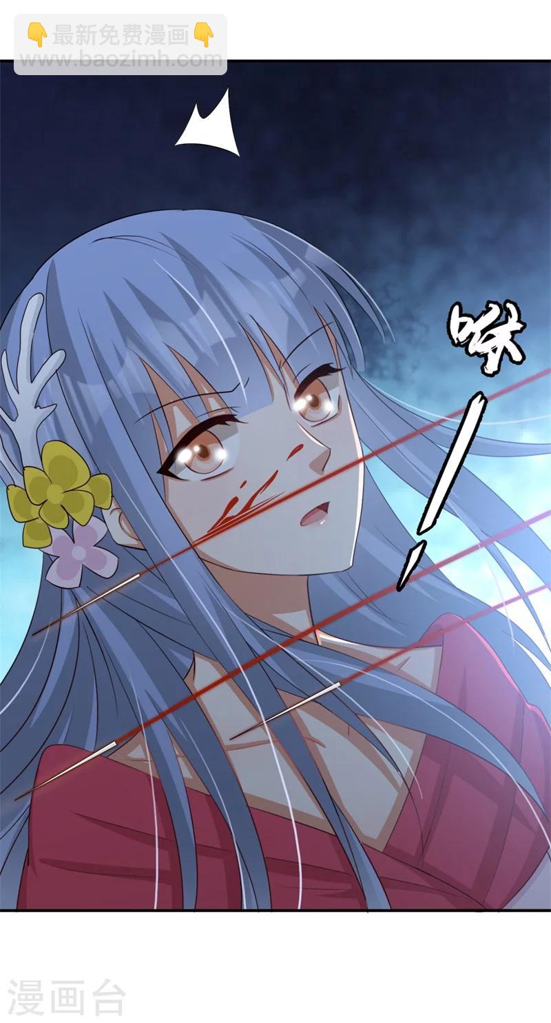 《毒医狂妃》第68话 螳螂捕蝉 第30页