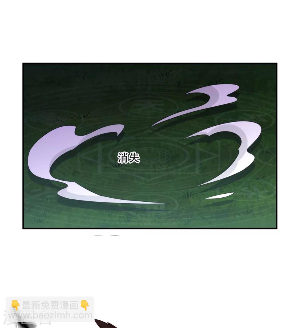 《毒医狂妃》第69话 殿主的阴谋 第31页