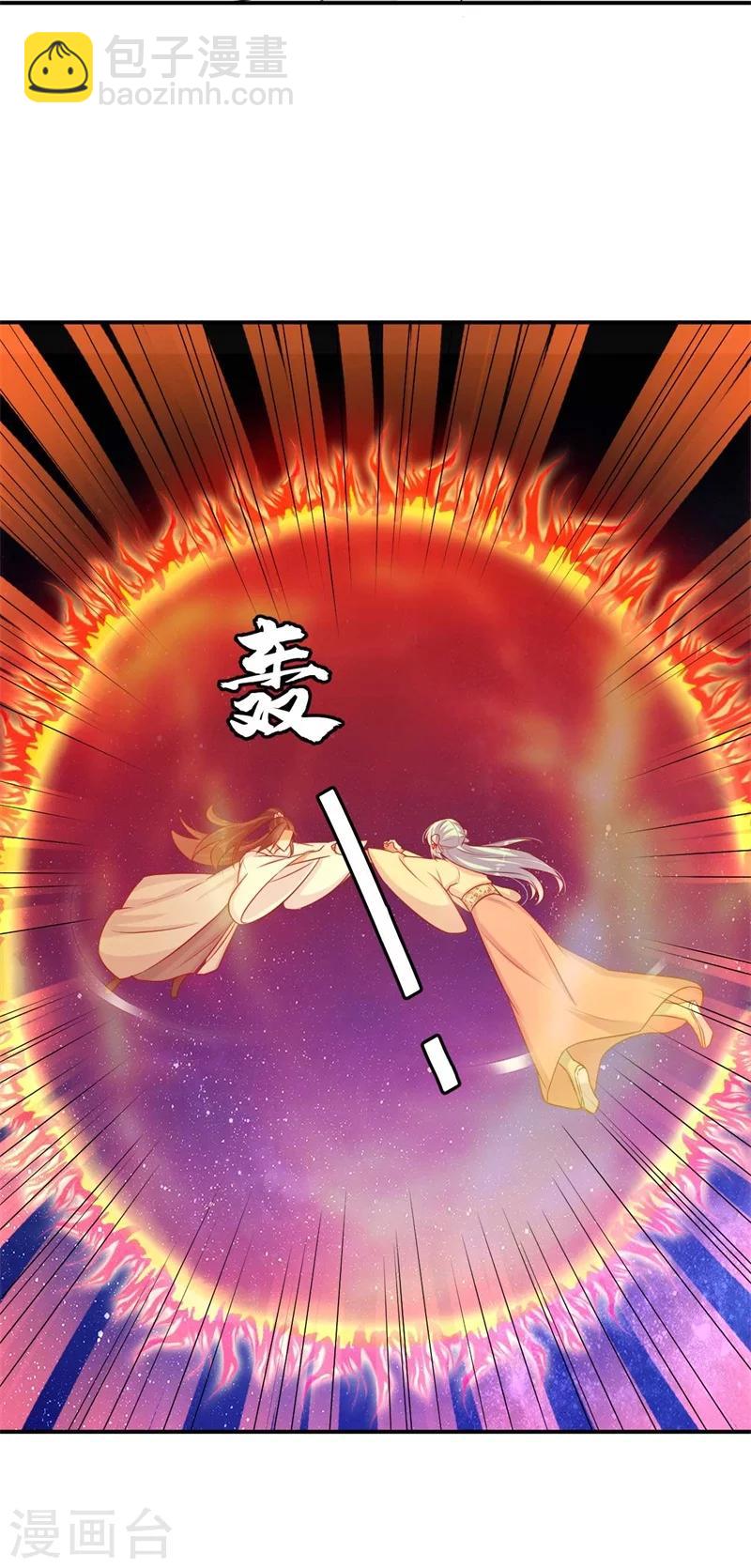 《毒医狂妃》第74话 不死鸟 第28页