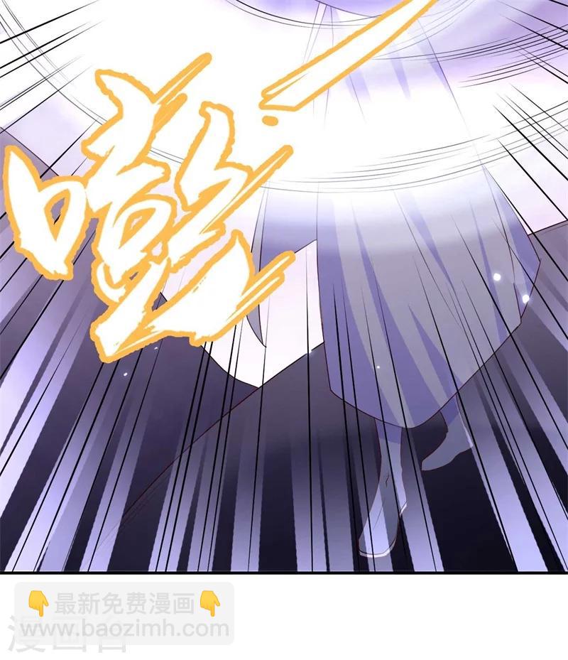 《毒医狂妃》第73话 破解的命门 第26页