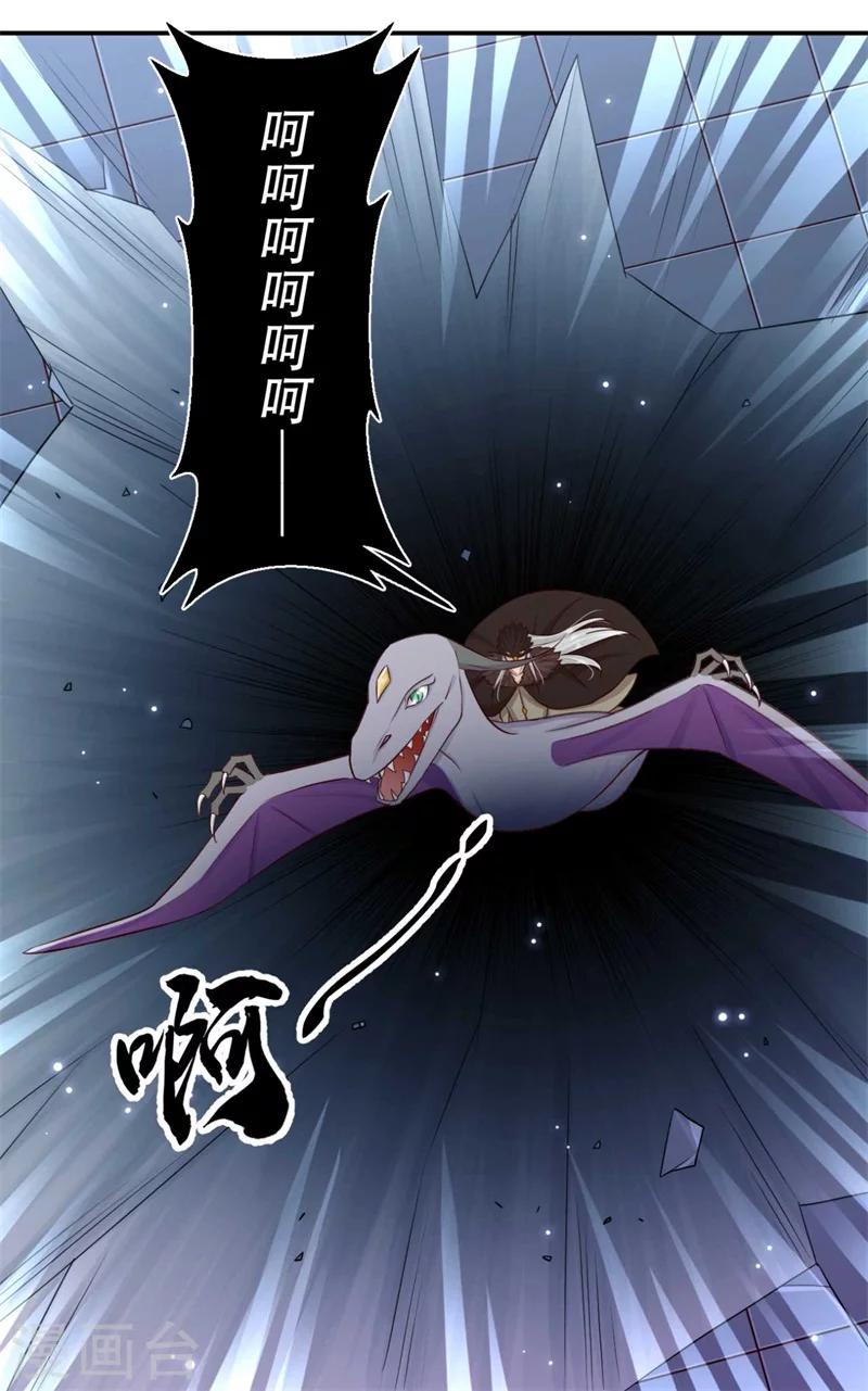 《毒医狂妃》第72话 挣脱枷锁 第19页