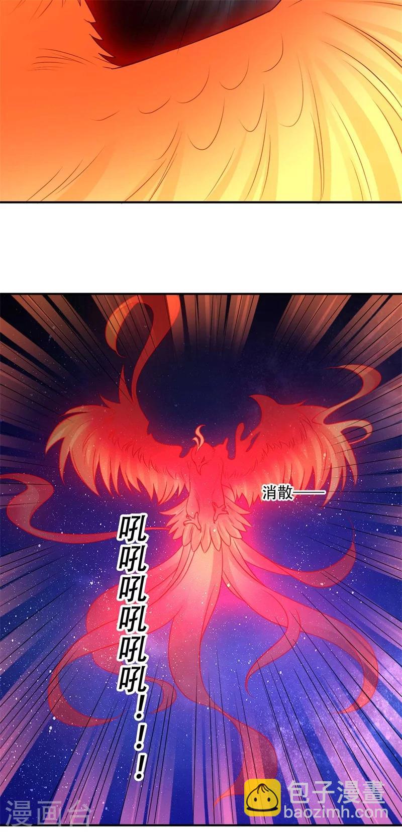《毒医狂妃》第75话 异空间瓦解 第9页