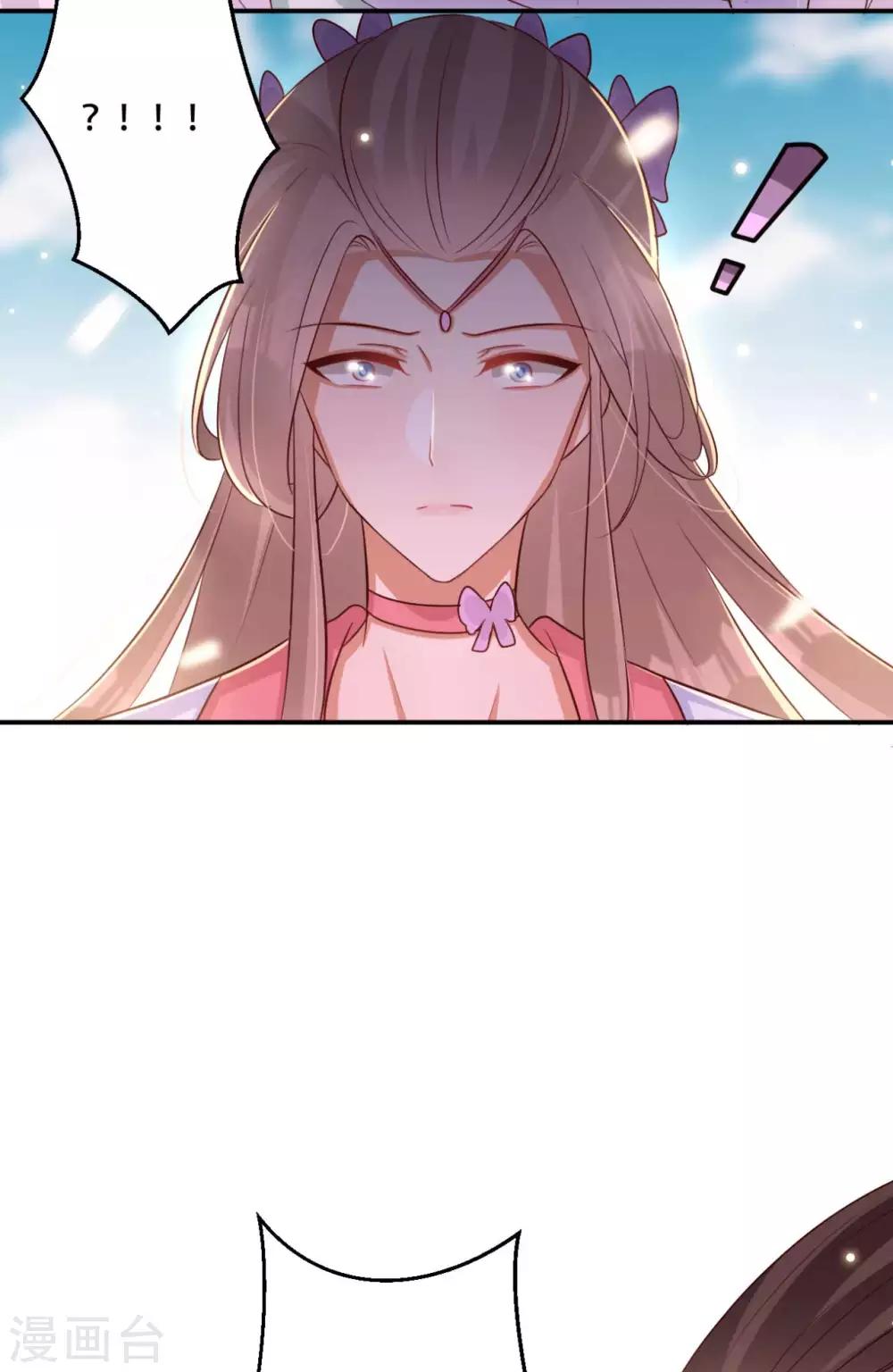 《毒医狂妃》第78话 雪灵凤的要求 第19页