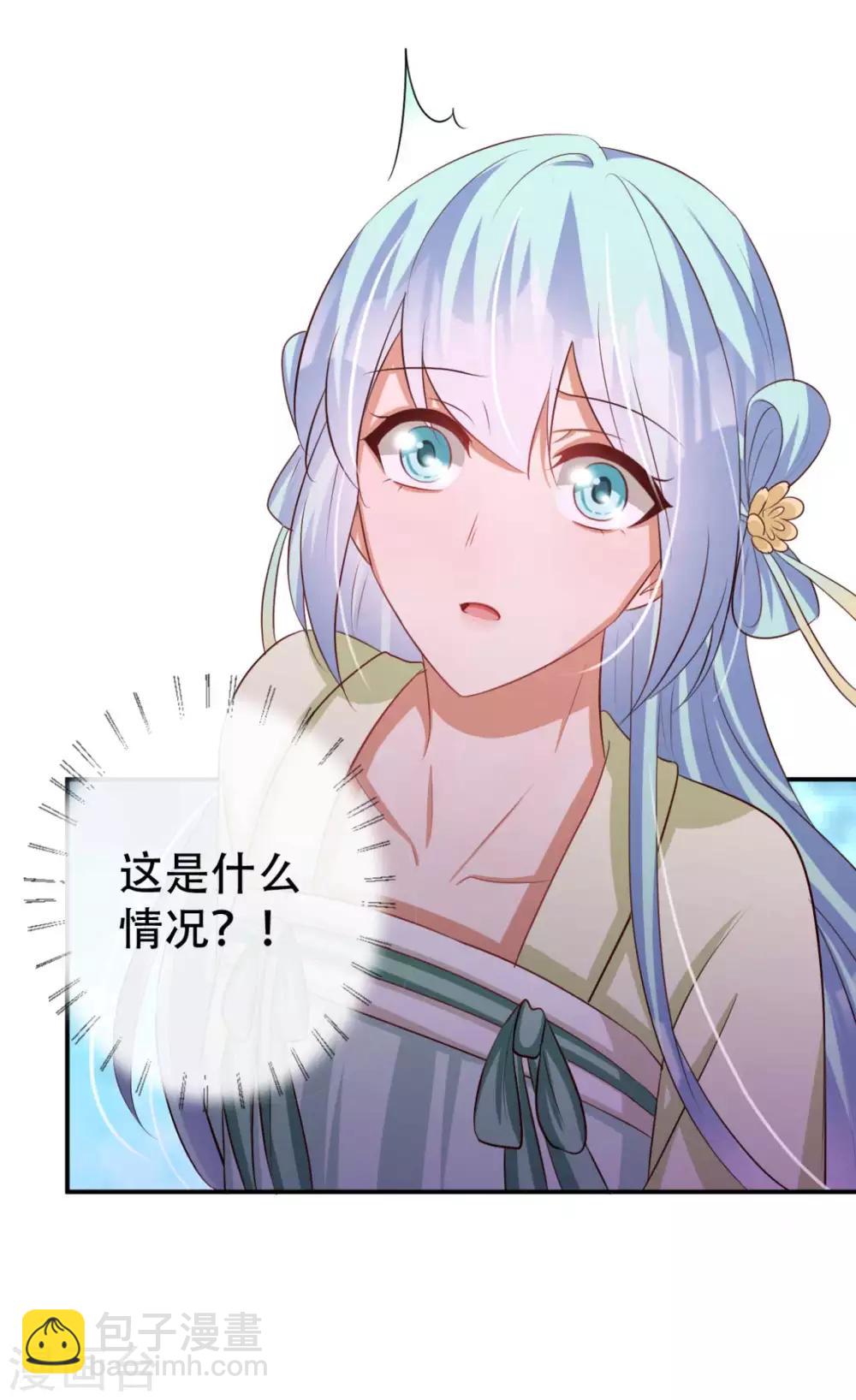 《毒医狂妃》第78话 雪灵凤的要求 第30页
