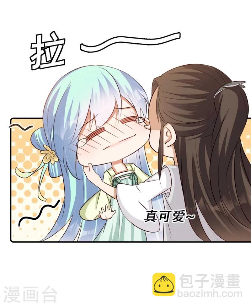 《毒医狂妃》第77话 情敌雪灵凤 第10页