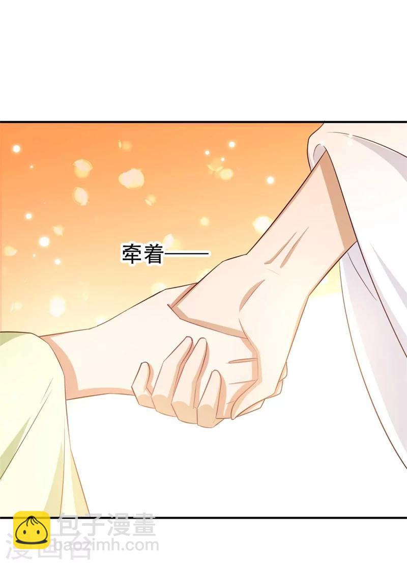 《毒医狂妃》第77话 情敌雪灵凤 第16页