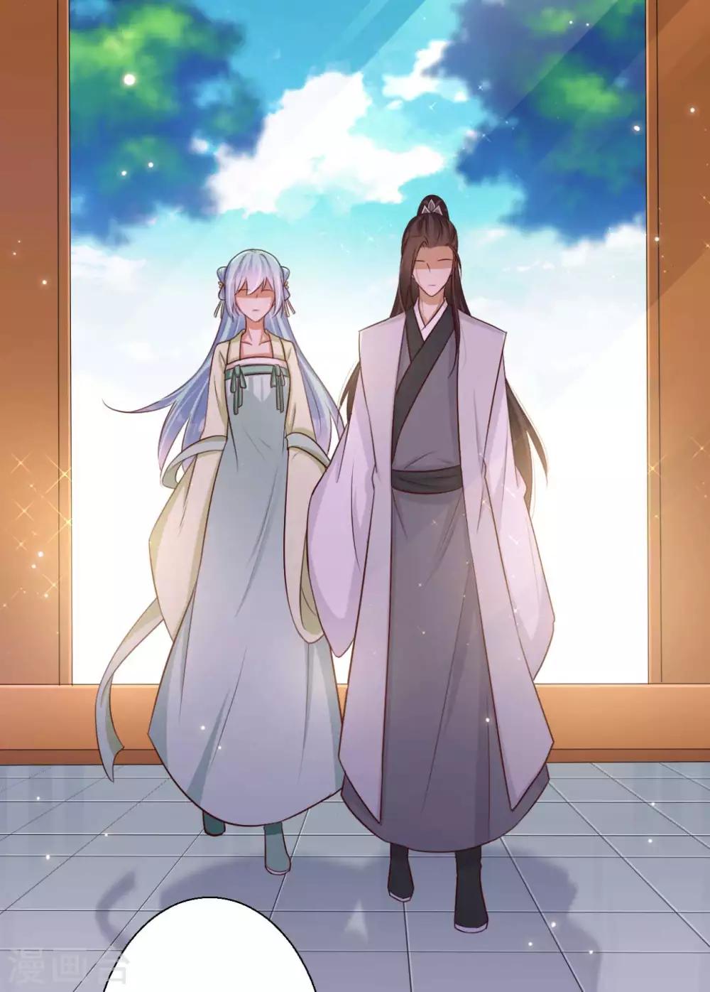 《毒医狂妃》第81话 雪灵凤之约 第15页