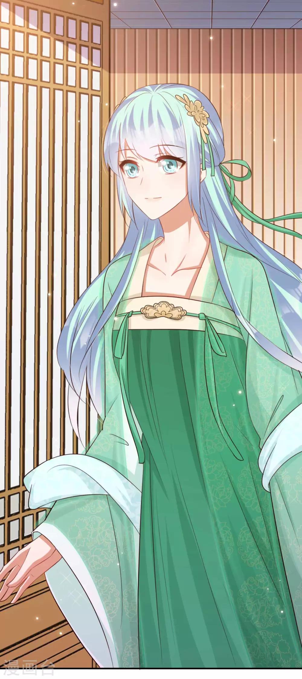 《毒医狂妃》第84话 宫宴开始 第3页