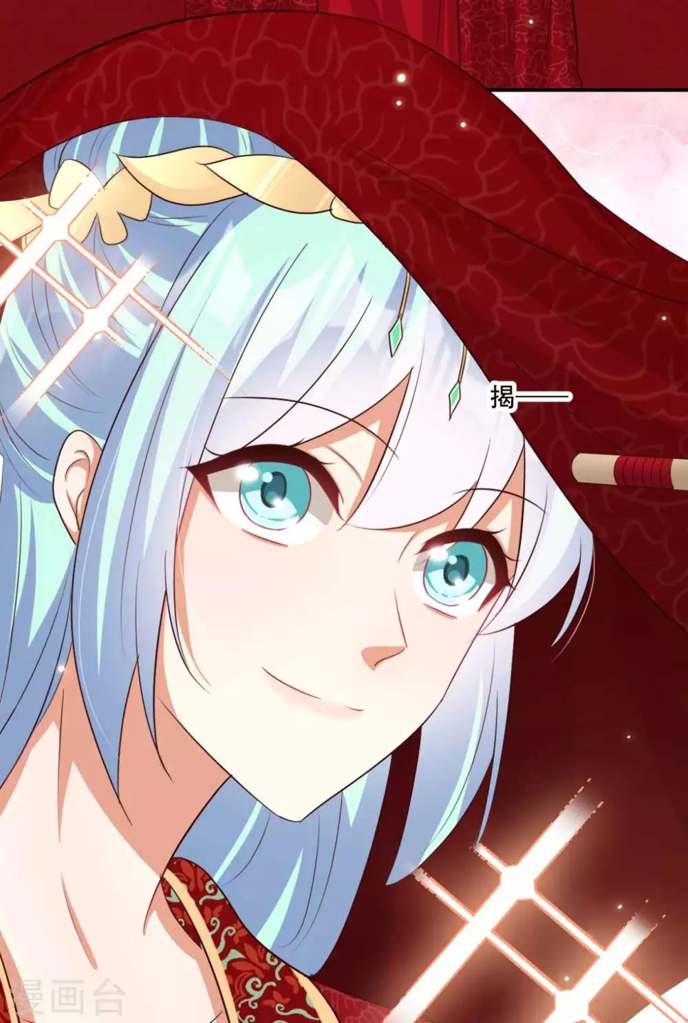 《毒医狂妃》第88话 大婚 第23页