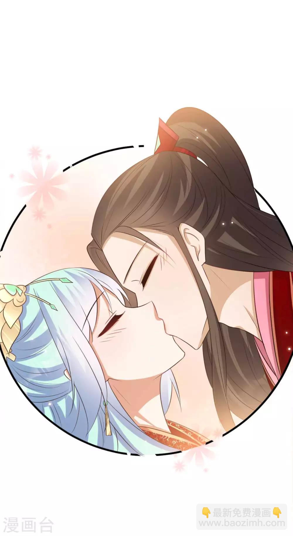 《毒医狂妃》第88话 大婚 第30页