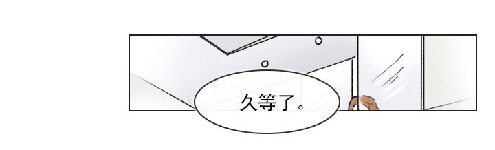《总裁千金x肥宅》不要背后伤人 第8页