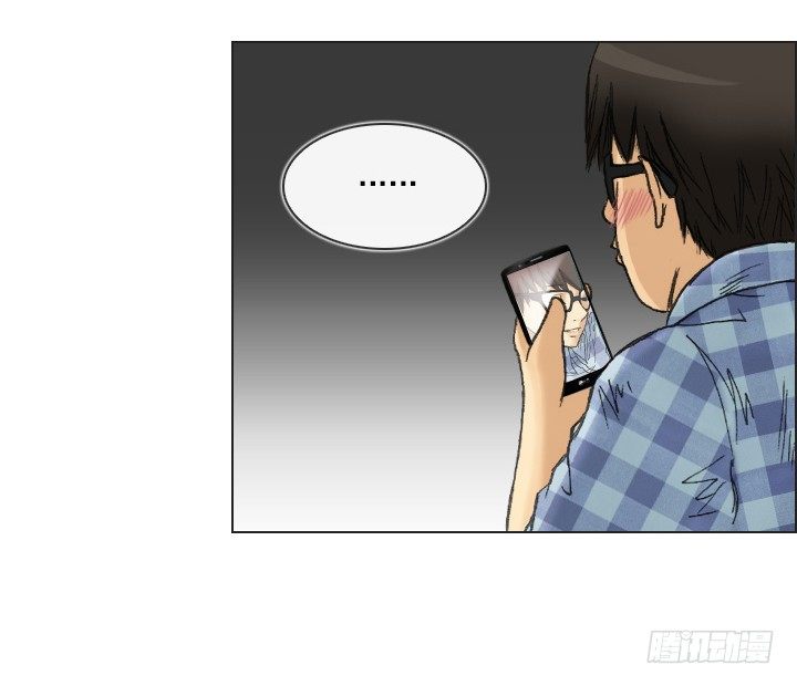《总裁千金x肥宅》职场的第一步 第23页