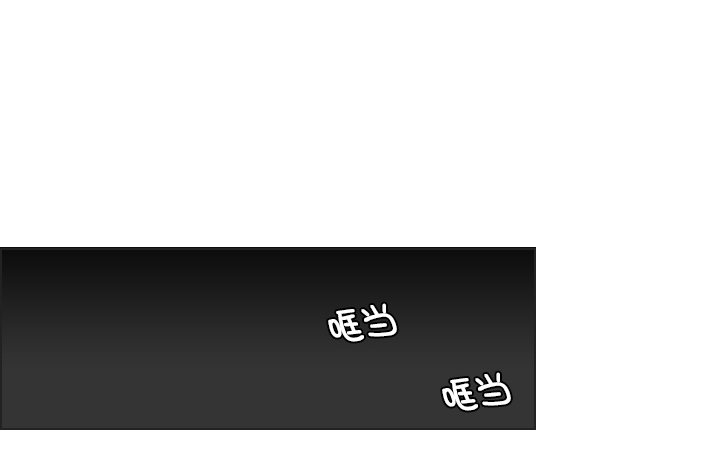 《总裁千金x肥宅》职场的第一步 第27页