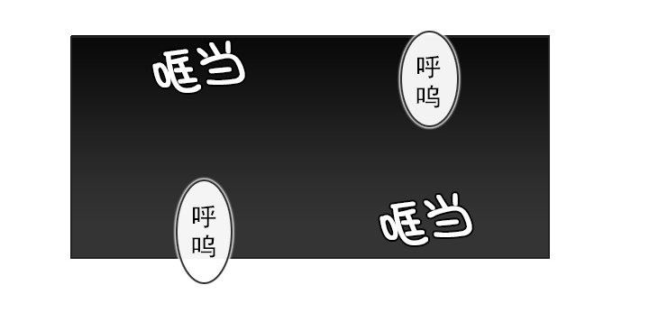 《总裁千金x肥宅》职场的第一步 第28页