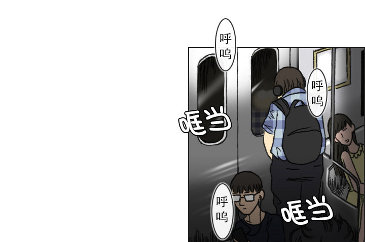 《总裁千金x肥宅》职场的第一步 第29页
