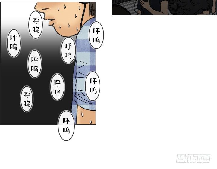 《总裁千金x肥宅》职场的第一步 第30页