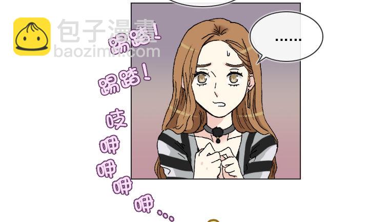 《总裁千金x肥宅》和美女们做同事 第12页